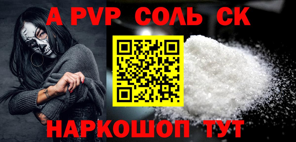 Меф МЯУ МЯУ  ГАШ  МДМА  Лысьва  Кокаин  ГЕРОИН  Меф   Каннабис  Вход с VPN 