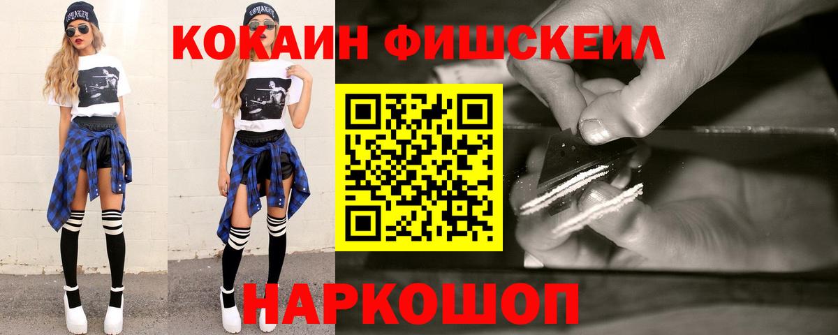 КОКАИН 99% Лысьва