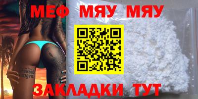 индика Бугуруслан