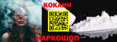 мяу мяу мука Будённовск