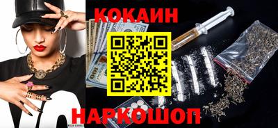 прущие крисы Новоалександровск