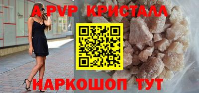 мяу мяу мука Будённовск