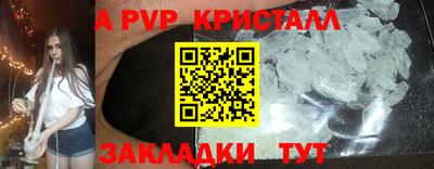 крисы Бузулук