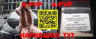 индика Бугуруслан