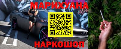 мяу мяу мука Будённовск