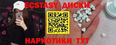 крисы Бузулук