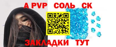 марки nbome Новоалтайск