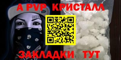 крисы Бузулук