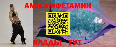 мяу мяу мука Будённовск