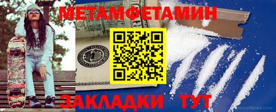 мяу мяу мука Будённовск