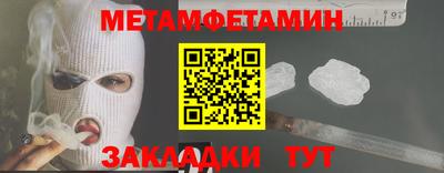 мяу мяу мука Будённовск