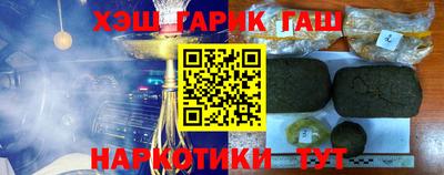 крисы Бузулук