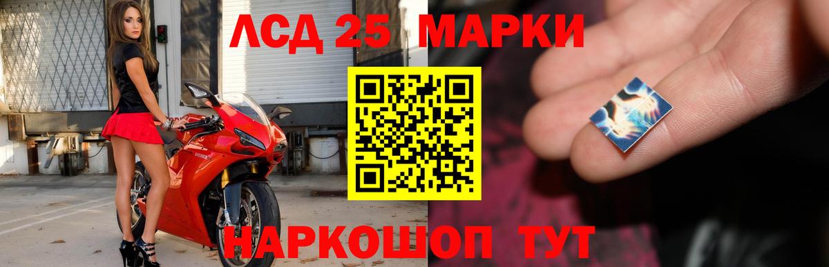 Лысьва  Лсд 25 экстази ecstasy  Вход с VPN  Лсд 25 экстази ecstasy 
