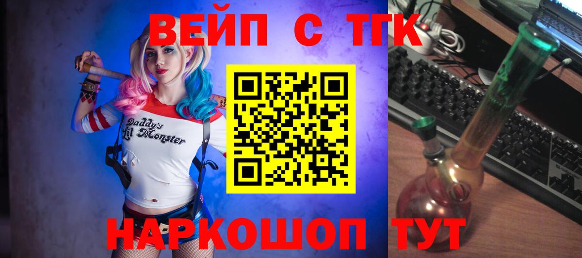 Дистиллят ТГК вейп  продажа наркотиков  Лысьва  Дистиллят ТГК THC oil  Вход с VPN 