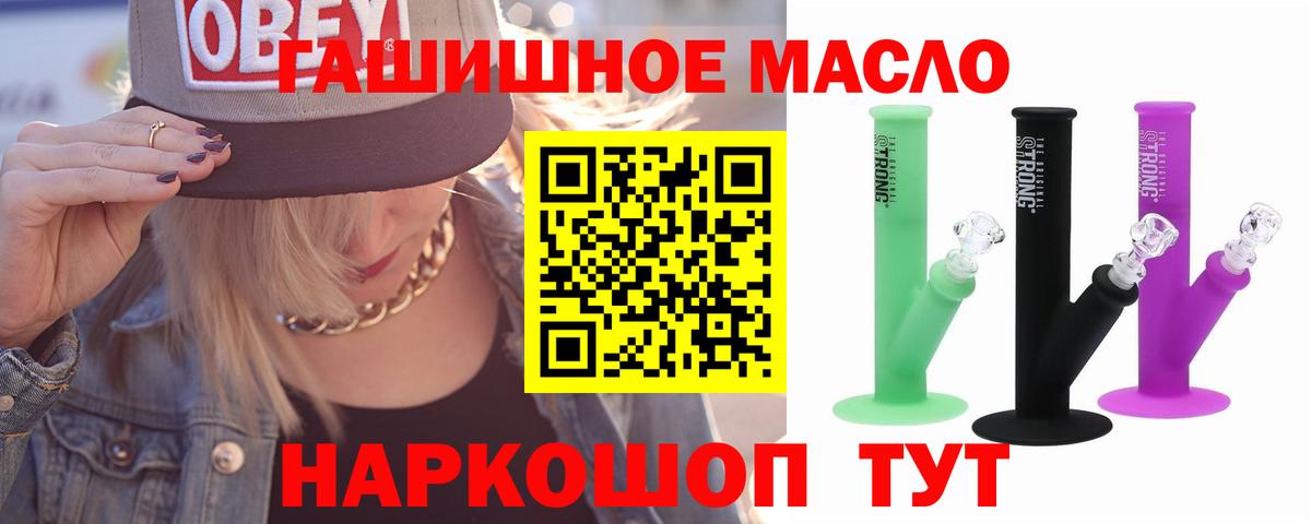 Дистиллят ТГК вейп с тгк Лысьва