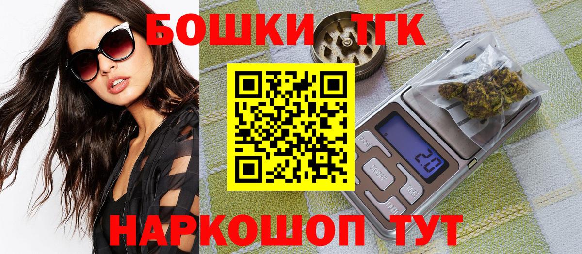 Марихуана план  Конопля индика  Вход с VPN  Лысьва  Конопля планчик 