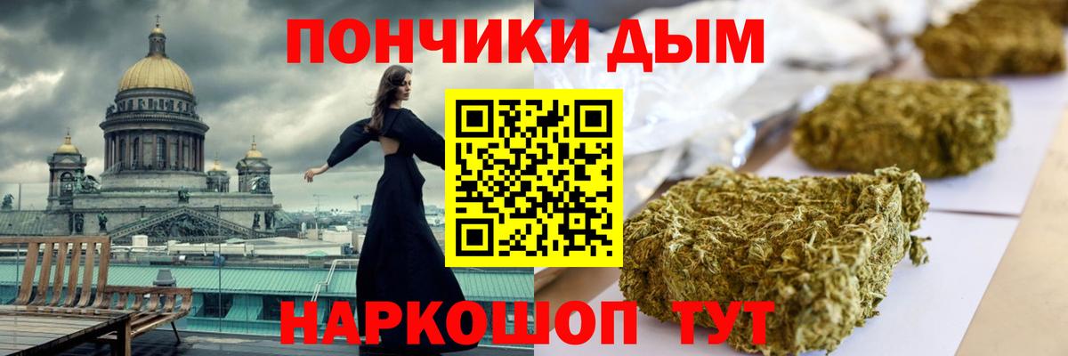 Меф мяу мяу Лысьва